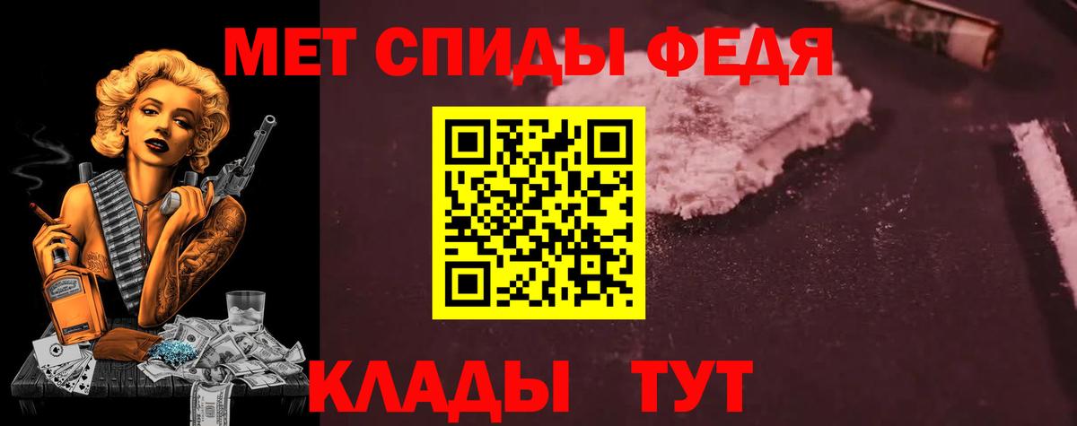 АМФЕТАМИН VHQ  Амфетамин  Тимашёвск    маркетплейс  Вход с VPN 