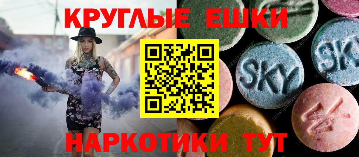 Тимашёвск  Ecstasy 280 MDMA  Ecstasy  Ecstasy 280мг  Вход с VPN 