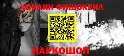 гашиш Наро-Фоминск