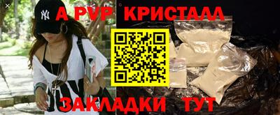 гашиш Наро-Фоминск