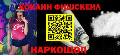 мескалин Нальчик