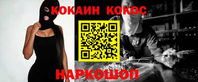 мескалин Нальчик