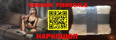 гашиш Наро-Фоминск