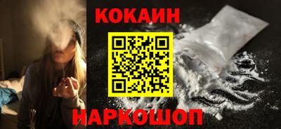 гашиш Наро-Фоминск