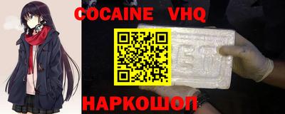 мескалин Нальчик