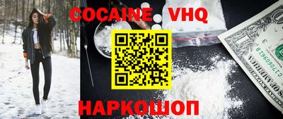 гашиш Наро-Фоминск