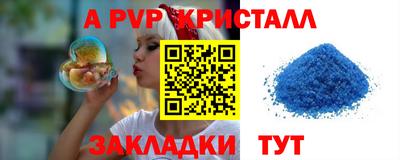 мескалин Нальчик