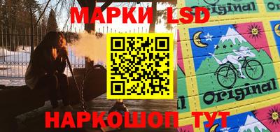 мескалин Нальчик