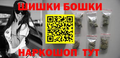 гашиш Наро-Фоминск