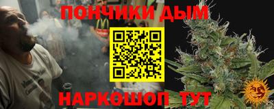 гашиш Наро-Фоминск