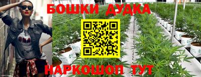 гашиш Наро-Фоминск