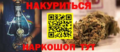 мескалин Нальчик