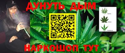 гашиш Наро-Фоминск