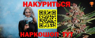 мескалин Нальчик