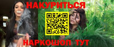 мескалин Нальчик