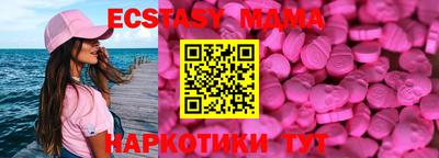гашиш Наро-Фоминск