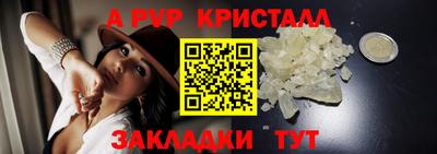мескалин Нальчик