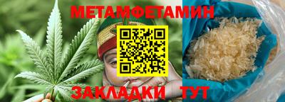 гашиш Наро-Фоминск