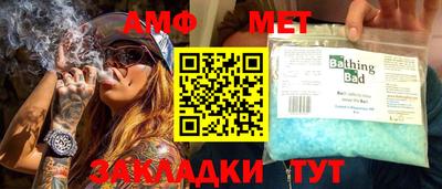 мескалин Нальчик