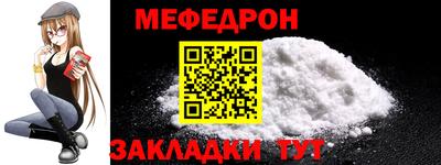 гашиш Наро-Фоминск