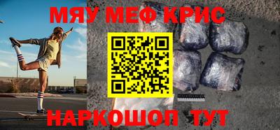 мескалин Нальчик