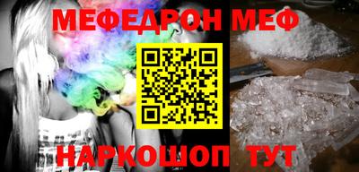 гашиш Наро-Фоминск