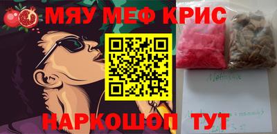 мескалин Нальчик