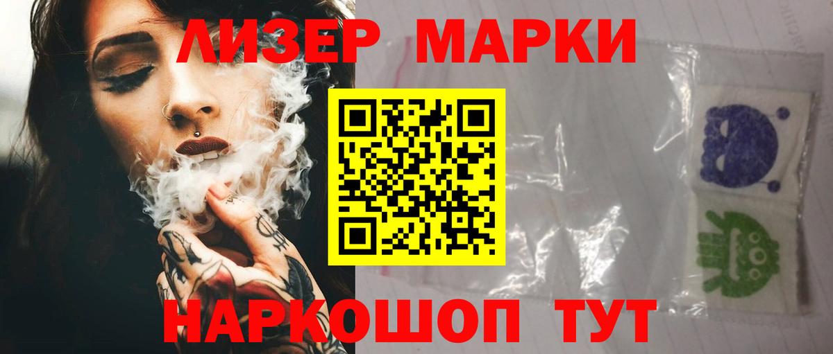 Тимашёвск  ЛСД экстази кислота  Вход с VPN  Лсд 25 экстази кислота 