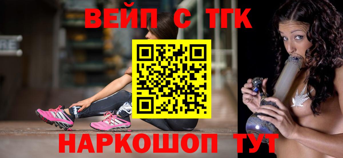 Дистиллят ТГК Wax Тимашёвск