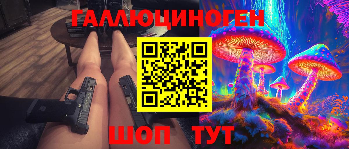 Тимашёвск  продажа наркотиков  Вход с VPN  Псилоцибиновые грибы прущие грибы 